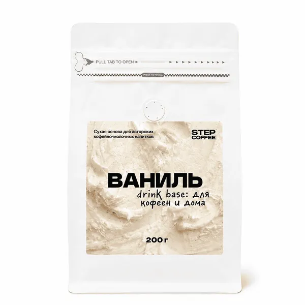 Сухая основа Ваниль, 200г
