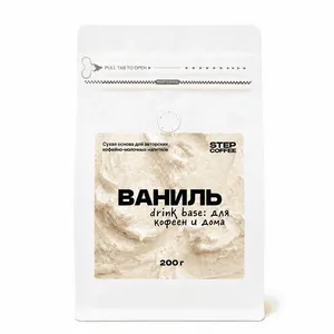 Сухая основа Ваниль, 200г