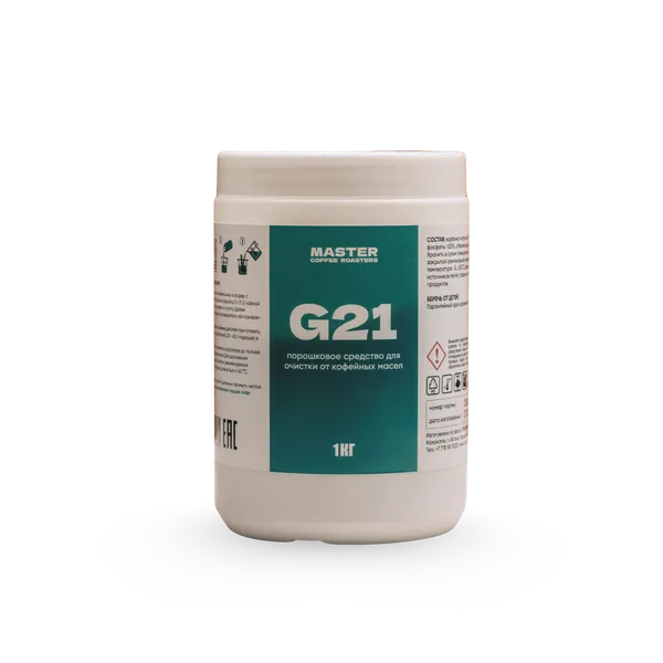 Чистящее средство для  рабочих групп кофемашин CafeDem G21, 1000 г.