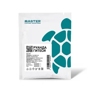 Дрип-пакет кофе Руанда Гитеси, 12 г