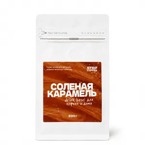 Сухая основа Соленая карамель, 200г