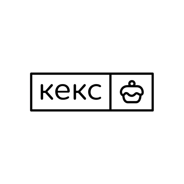 Kekc