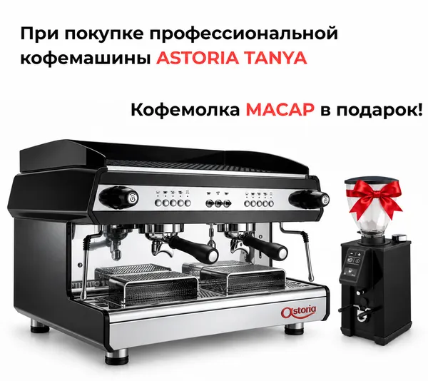 Сае+макап